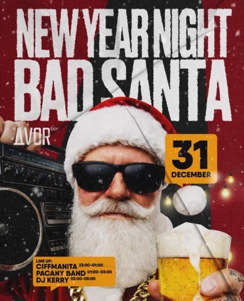 Новогодняя вечеринка во баре Двор! New Year’s Eve