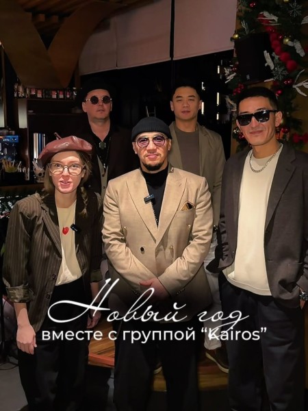 Новогодняя ночь «Зимняя сказка» в ресторане "IWA"