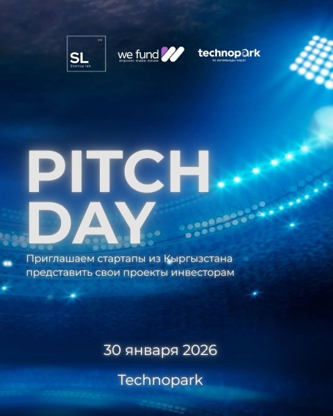 Pitch Day в Технопарк