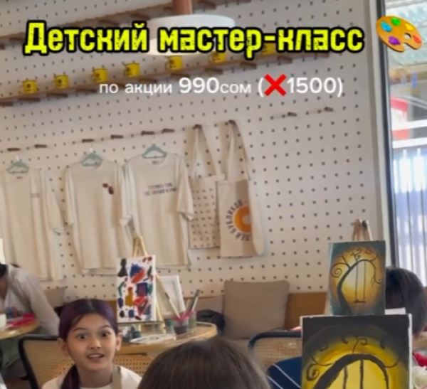 Детский мастер-класс по рисованию┃Бишкек 28.12.2025