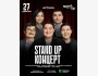 Stand Up Концерт┃Астана 27.12.2025