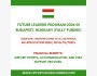 Программа HIIA Future Leaders Program 2026 в Венгрии
