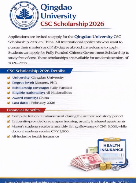 Программа стипендий Qingdao University CSC Scholarship 2026 в Китае