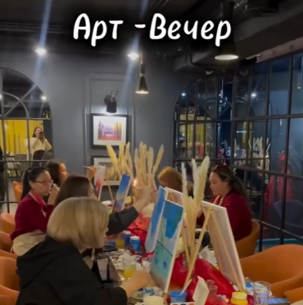 Арт-вечер | Бишкек 02.01.2026