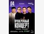 Stand Up: Проверочный концерт┃Астана 04.01.2026