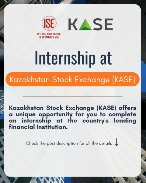 Программа стажировок KASE Internship 2026