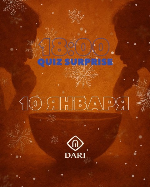 Quiz surprise в DARI