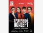 Stand Up: Проверочный концерт┃Астана 09.01.2026