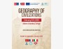 Программа Erasmus+ Youth Exchange «Geography of Civilizations» 2026 в Турции