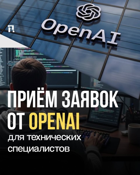 Программа OpenAI Grove