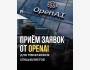 Программа OpenAI Grove