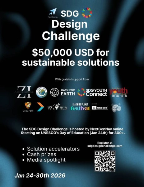 Конкурс SDG Design Challenge 2026