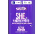 Хакатон She Vibecodes