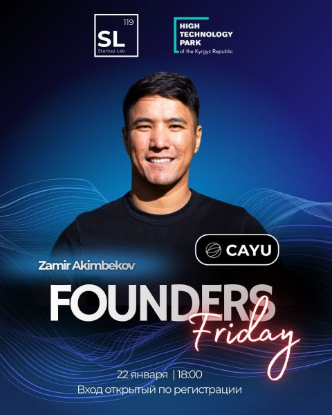 Founders Friday c Замиром Акимбековым
