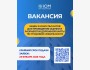 Набор консультантов в команду МОМ Кыргызстан