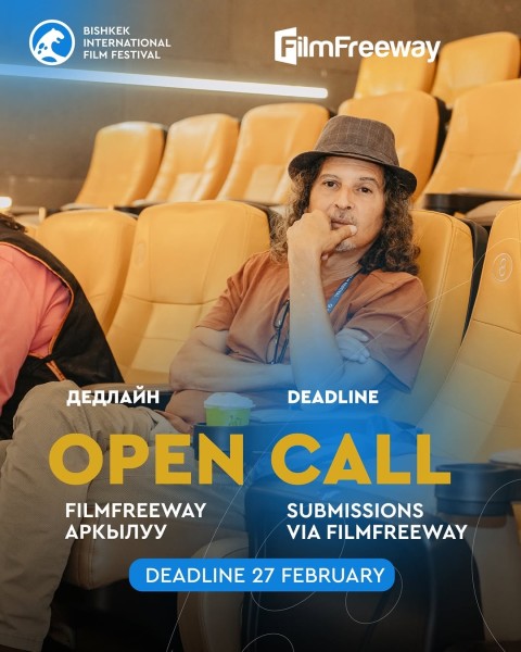 IV Бишкекский международный кинофестиваль 2026