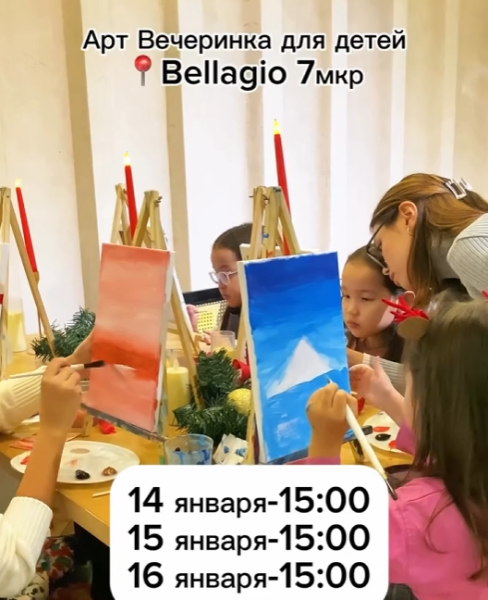 Детский мастер-класс по рисованию┃Бишкек 15.01.2026