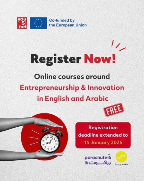 Программа Entrepreneurship & Innovation in English and Arabic