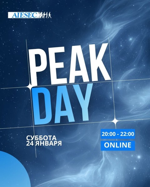 Вебинар: Peak Day | Все о стажировках и программах AIESEC | 20.01.2026