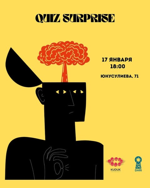 Quiz surprise в DARI