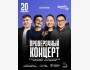 Stand Up: Проверочный концерт┃Астана 20.01.2026