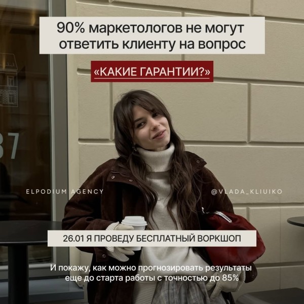 Маркетинг без воды: ИИ-стратегии, которые реально работают | 26.01.2026