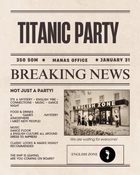 Вечеринка «ТИТАНИК»