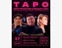 Stand Up: Таро Шоу┃Бишкек 17.01.2026