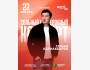 Stand Up: Сольный проверочный стендап концерт Галыма Калиакбарова┃Астана 22.01.2026