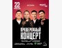 Stand Up: Проверочный концерт┃Астана 22.01.2026