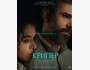 Крипер | Премьера в Кыргызстане 22.01.2026