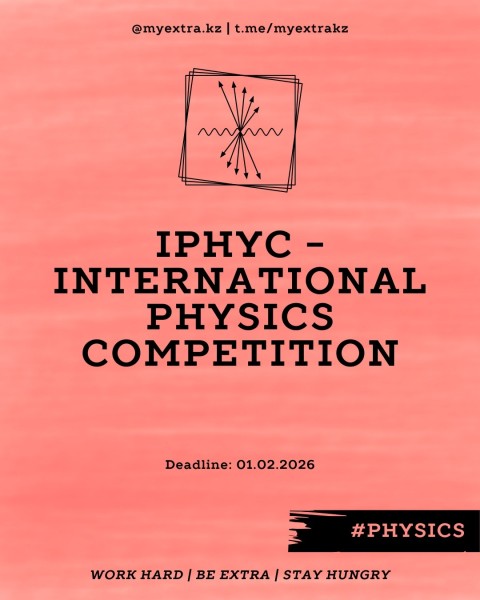 Международное онлайн-соревнование по физике для школьников и студентов | International Physics Competition (IPhyC)