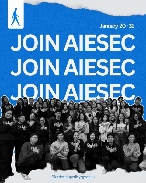 Отбор мемберов В AIESEC Кыргызстан 2026 (Волонтерская позиция) | Прием заявок до 31 января