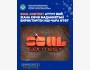 SOUL CONTEST — мероприятие, объединяющее танец и уличную культуру