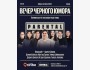 Stand Up: Вечер черного юмора┃Алматы 22.01.2026