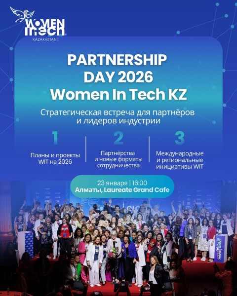 Women in Tech Kazakhstan - Partnership Day | Встреча для партнеров: сотрудничество, планы и проекты