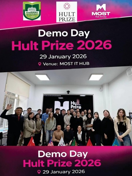 Встреча Hult Prize 2026 Demo Day