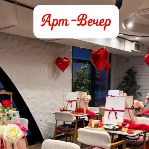 Арт-вечер | Бишкек 23.01.2026