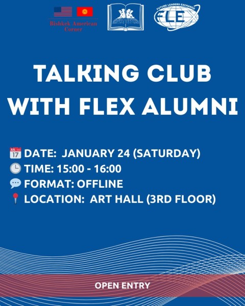 Talking Club с выпускниками FLEX