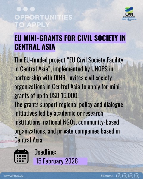 Программа грантов EU Mini-Grants for Civil Society in Central Asia