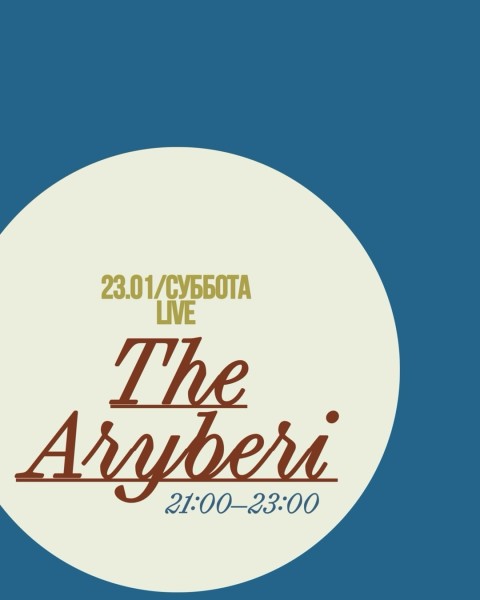Live TheAryberi в Дом Культ