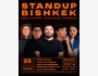 Stand Up Концерт┃Бишкек 25.01.2026