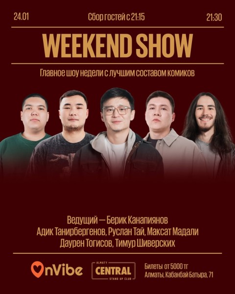 Stand Up: Weekend Show┃Алматы 24.01.2026