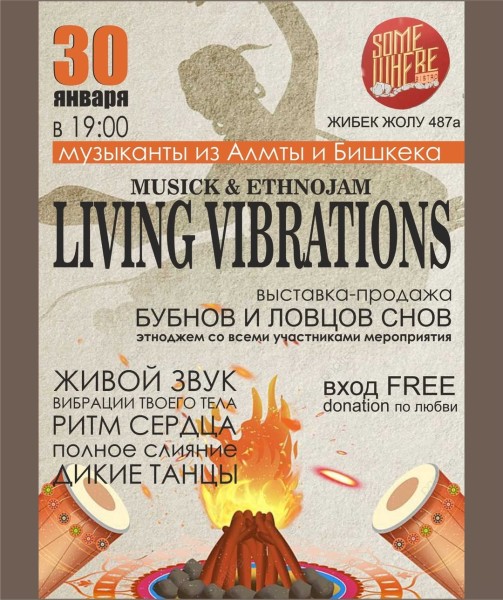 Musick and Etnojam LIVING VIBRATIONS