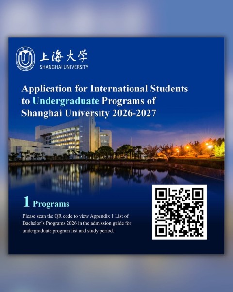 Программа стипендий SHU 2026-2027 в Китае