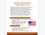Стипендиальная программа Фулбрайта TEA 2026 года в США | Fulbright TEA Scholarship Program 2026 in USA