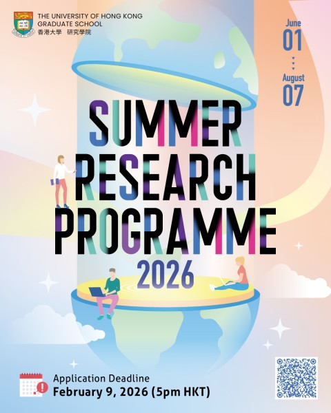 Летняя исследовательская программа HKU 2026 | HKU Summer Research Programme 2026