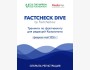 Бесплатные тренинги по фактчекингу для редакций Казахстана 2026