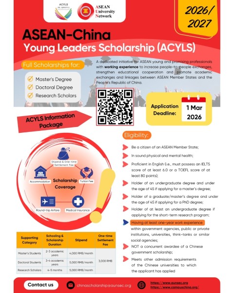 Стипендии АСЕАН–Китай для молодых лидеров (ACYLS) на 2026/2027 учебный год! | SEAN–China Young Leaders Scholarship (ACYLS) for the 2026/2027 intake!