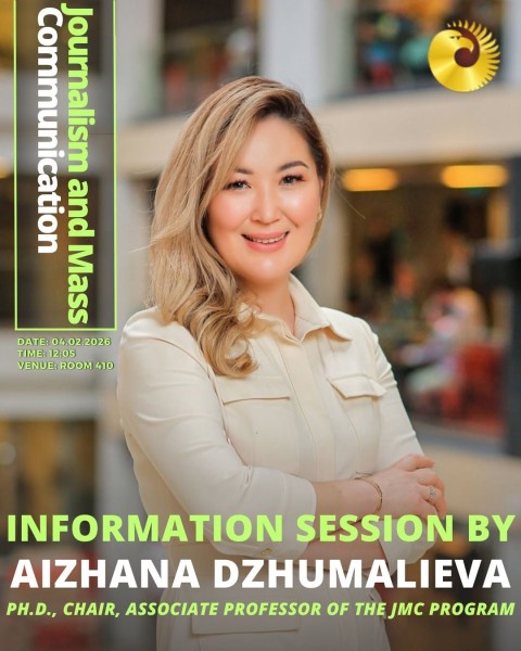 Специальная встреча с кафедрой журналистики и массовой коммуникации АУЦА | Бишкек 04.02.2026